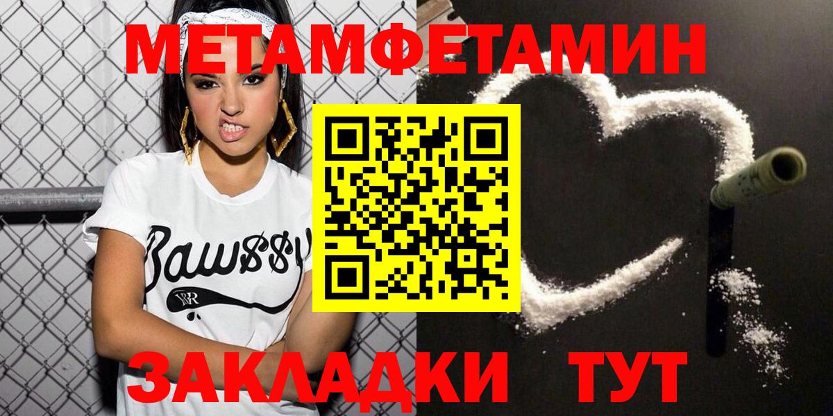 АМФ  АМФЕТАМИН VHQ  darknet как зайти  Новочеркасск  Вход с VPN 