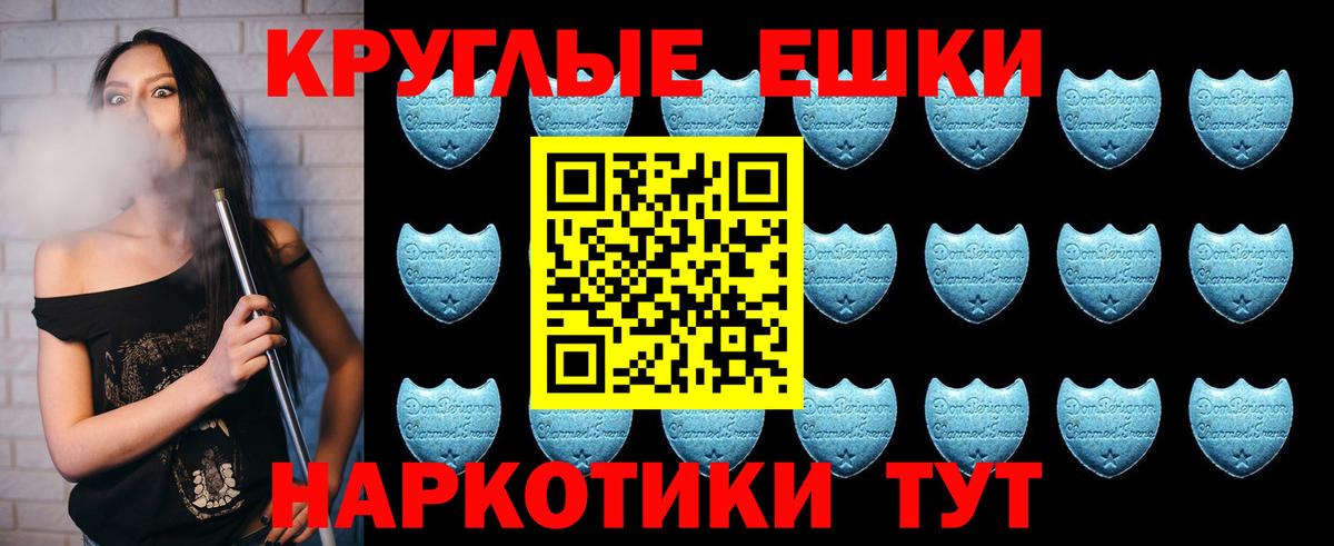 Ecstasy бентли  Вход с VPN  Экстази DUBAI  Новочеркасск 