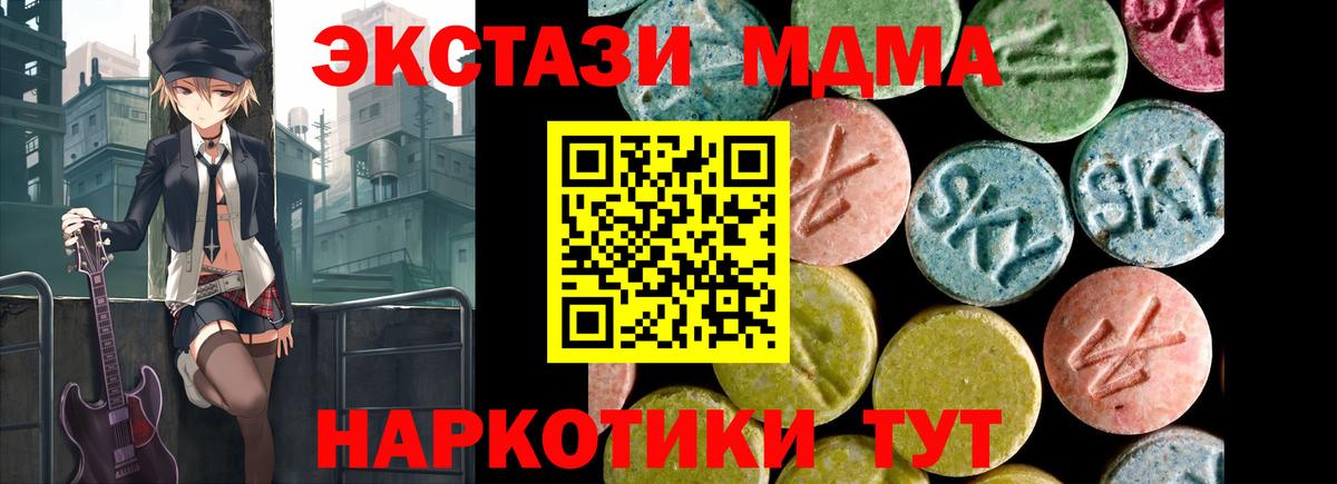 Новочеркасск  Вход с VPN  Гашиш  Мефедрон   МЕФ 