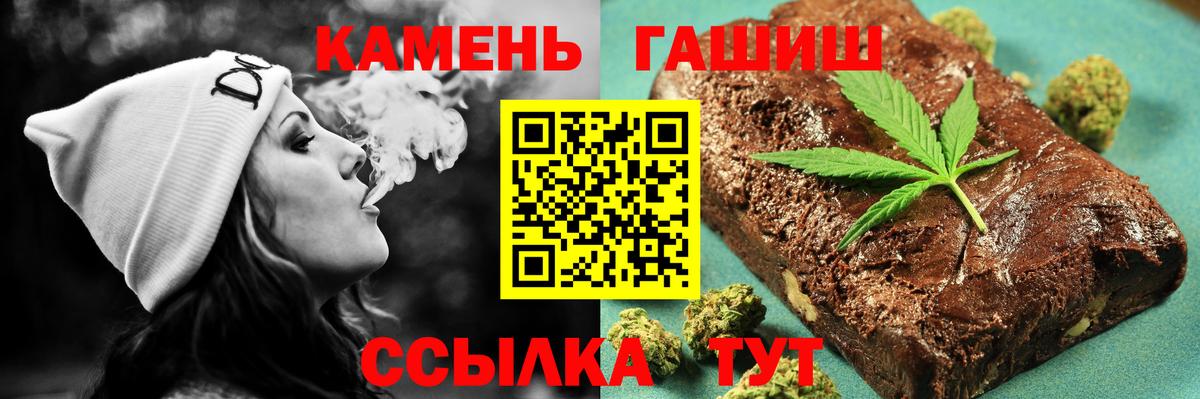 ГАШИШ гарик Новочеркасск