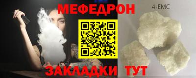 ешки Уссурийск