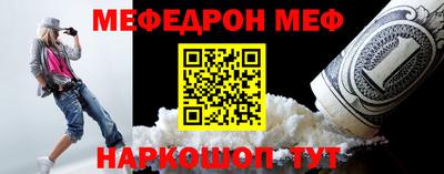 ешки Уссурийск