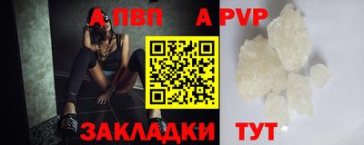 ешки Уссурийск