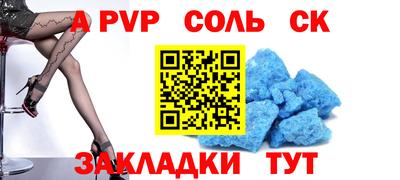 ешки Уссурийск