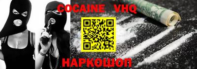 ешки Уссурийск