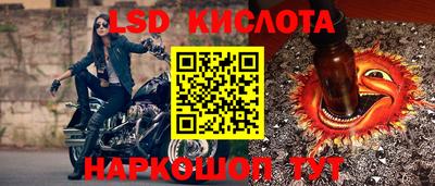 меф Усть-Илимск