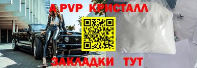 ешки Уссурийск