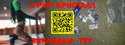 ешки Уссурийск