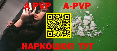 меф Усть-Илимск