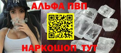 меф Усть-Илимск