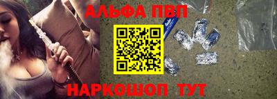 меф Усть-Илимск