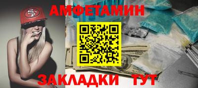меф Усть-Илимск