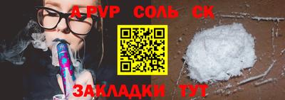 ешки Уссурийск