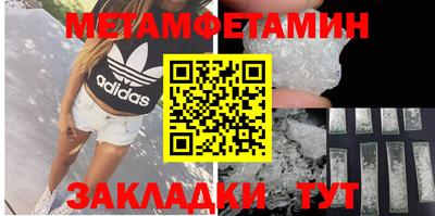 меф Усть-Илимск