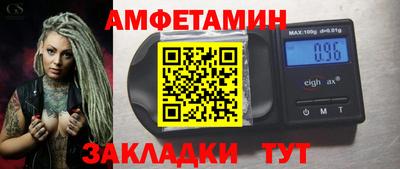 меф Усть-Илимск