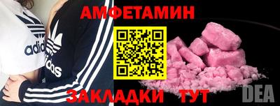 ешки Уссурийск