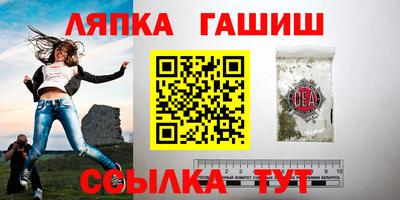 меф Усть-Илимск