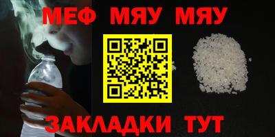 ешки Уссурийск