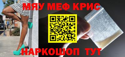 меф Усть-Илимск