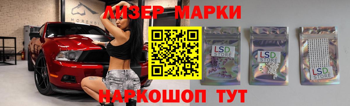 ЛСД экстази ecstasy  Вход с VPN  Новочеркасск 